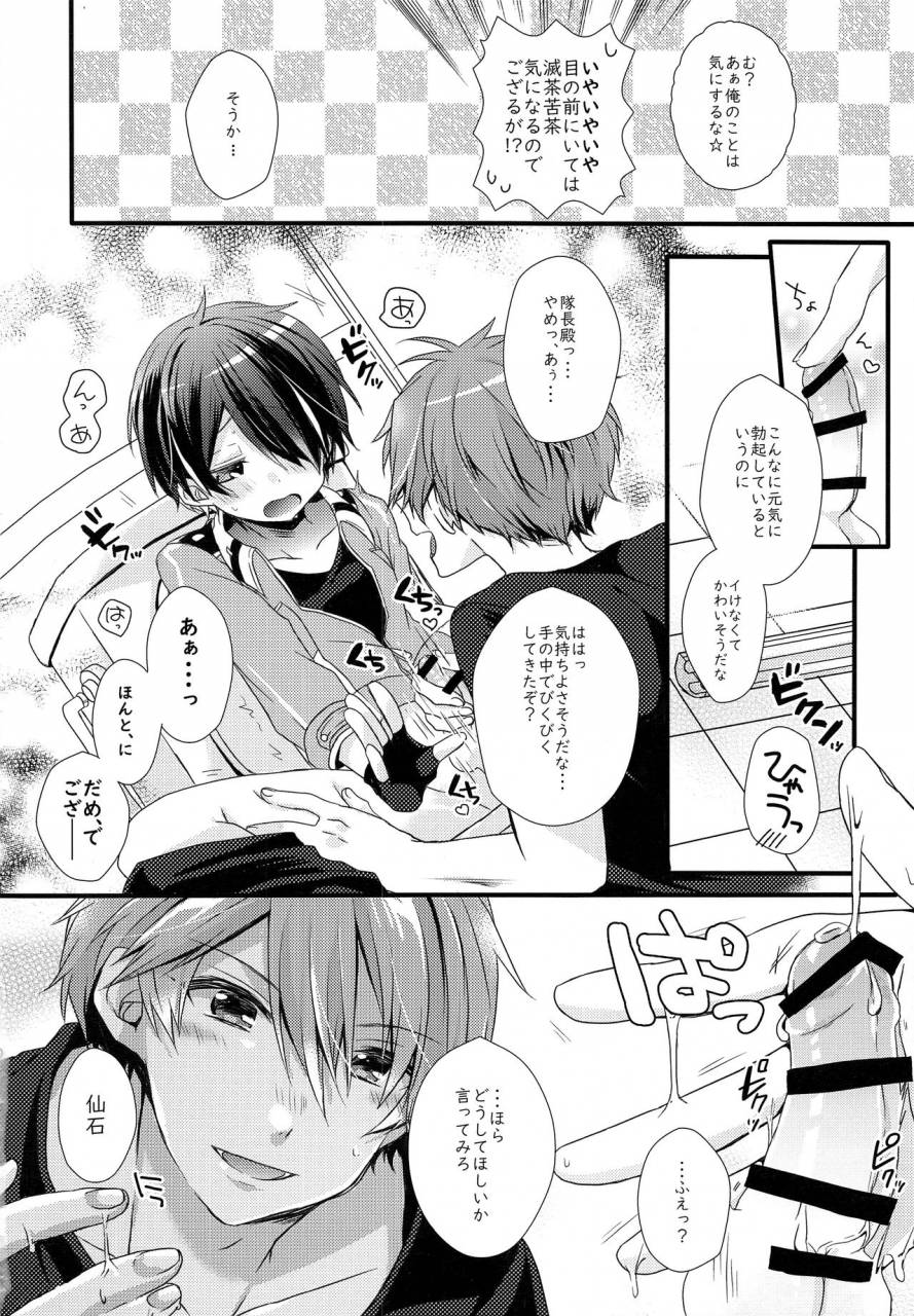 brilliant-days-13-nico-yoshino-etude-ensemble-stars