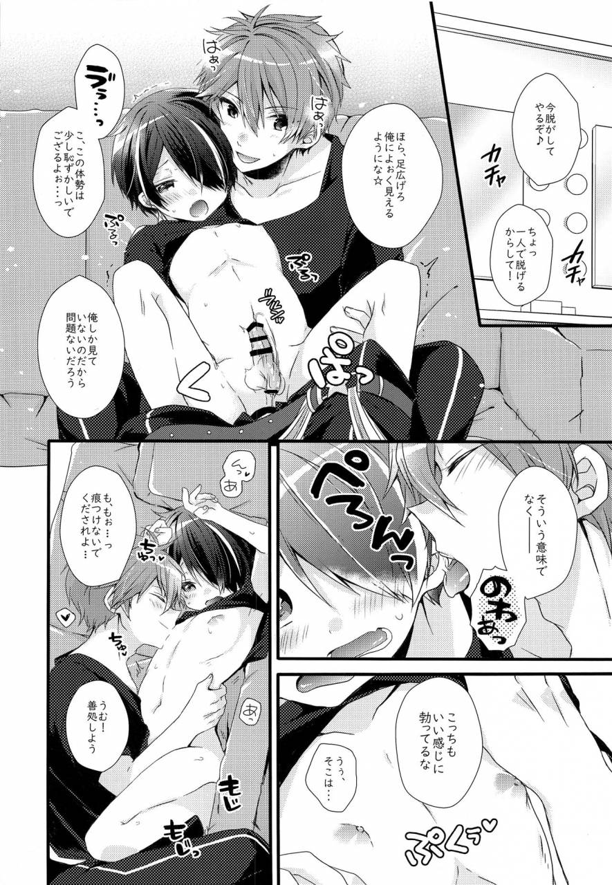 brilliant-days-13-nico-yoshino-etude-ensemble-stars