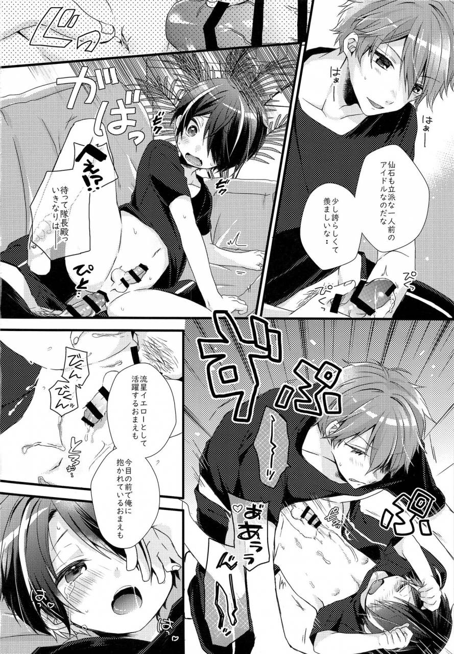 brilliant-days-13-nico-yoshino-etude-ensemble-stars