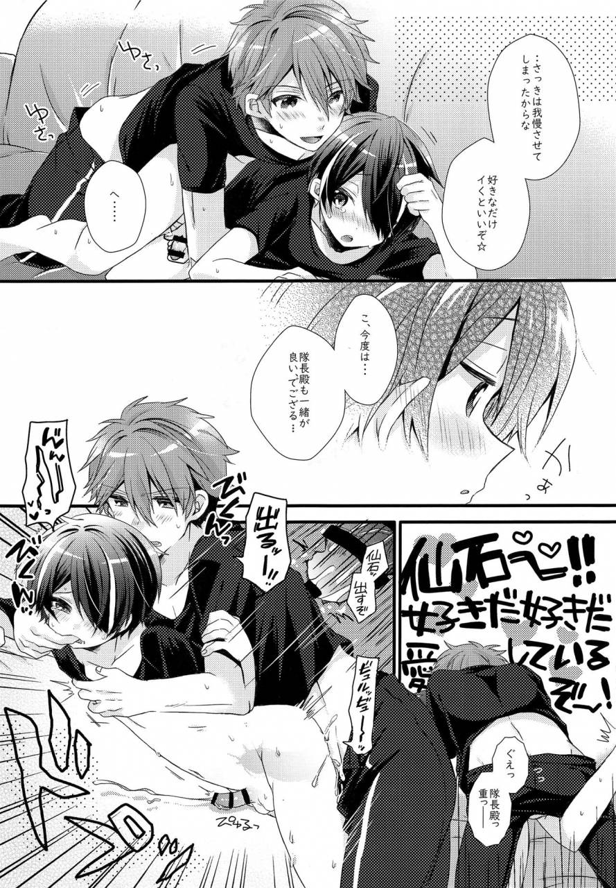 brilliant-days-13-nico-yoshino-etude-ensemble-stars