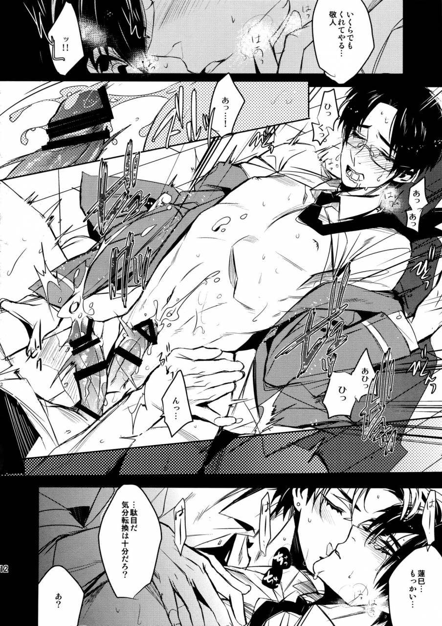 brilliant-days-2-810-yamada-non-amari-tsukeagaru-na-yo-ensemble-stars