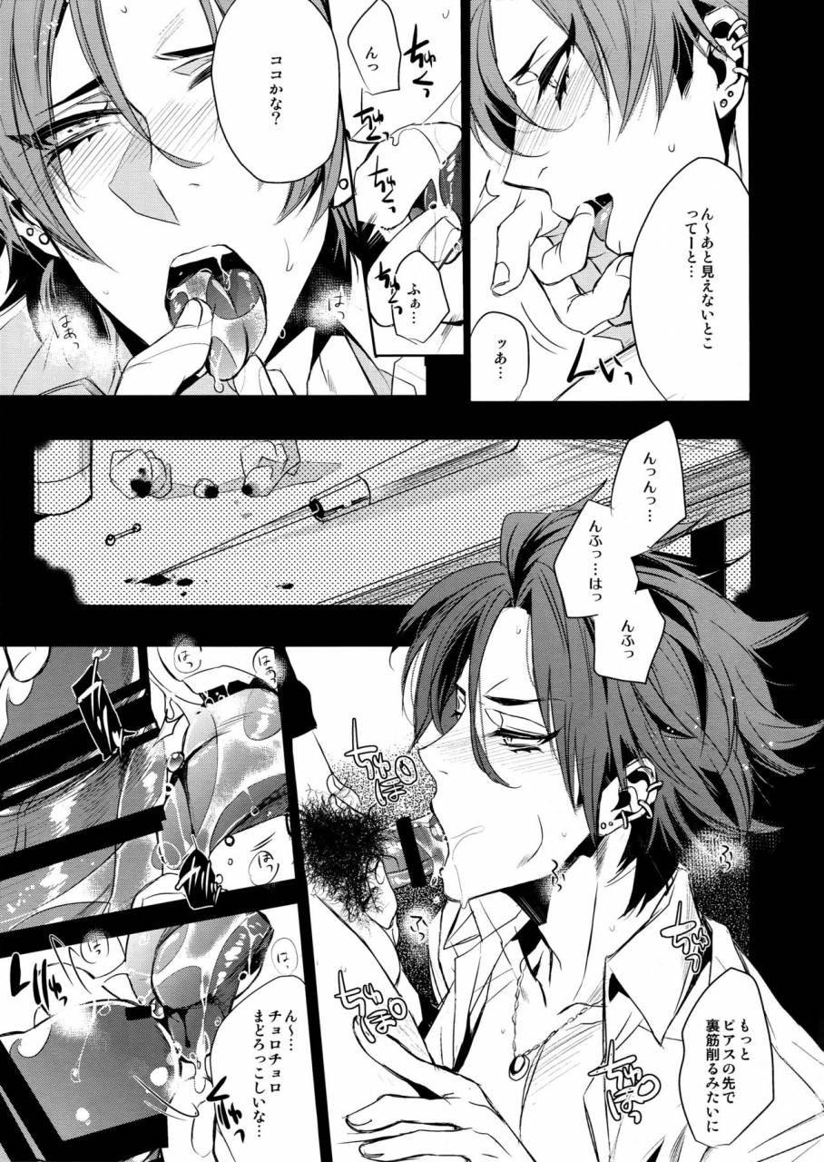 brilliant-days-3-810-yamada-non-a-long-time-ago-ensemble-stars