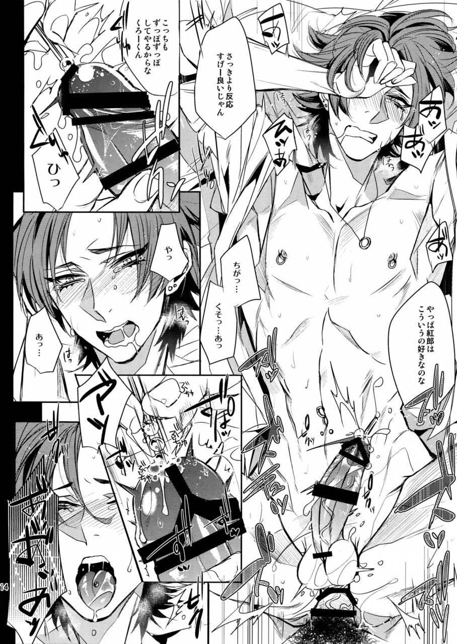 brilliant-days-3-810-yamada-non-a-long-time-ago-ensemble-stars