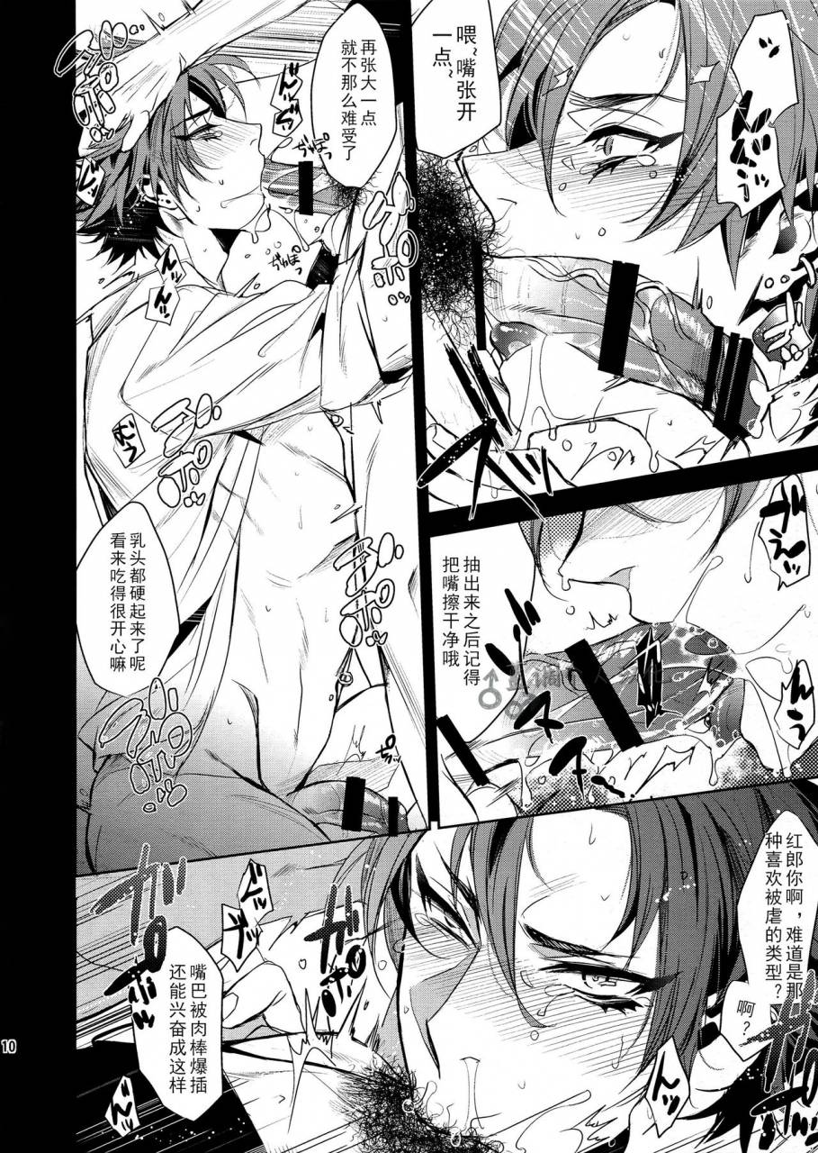 brilliant-days-3-810-yamada-non-a-long-time-ago-ensemble-stars-chinese