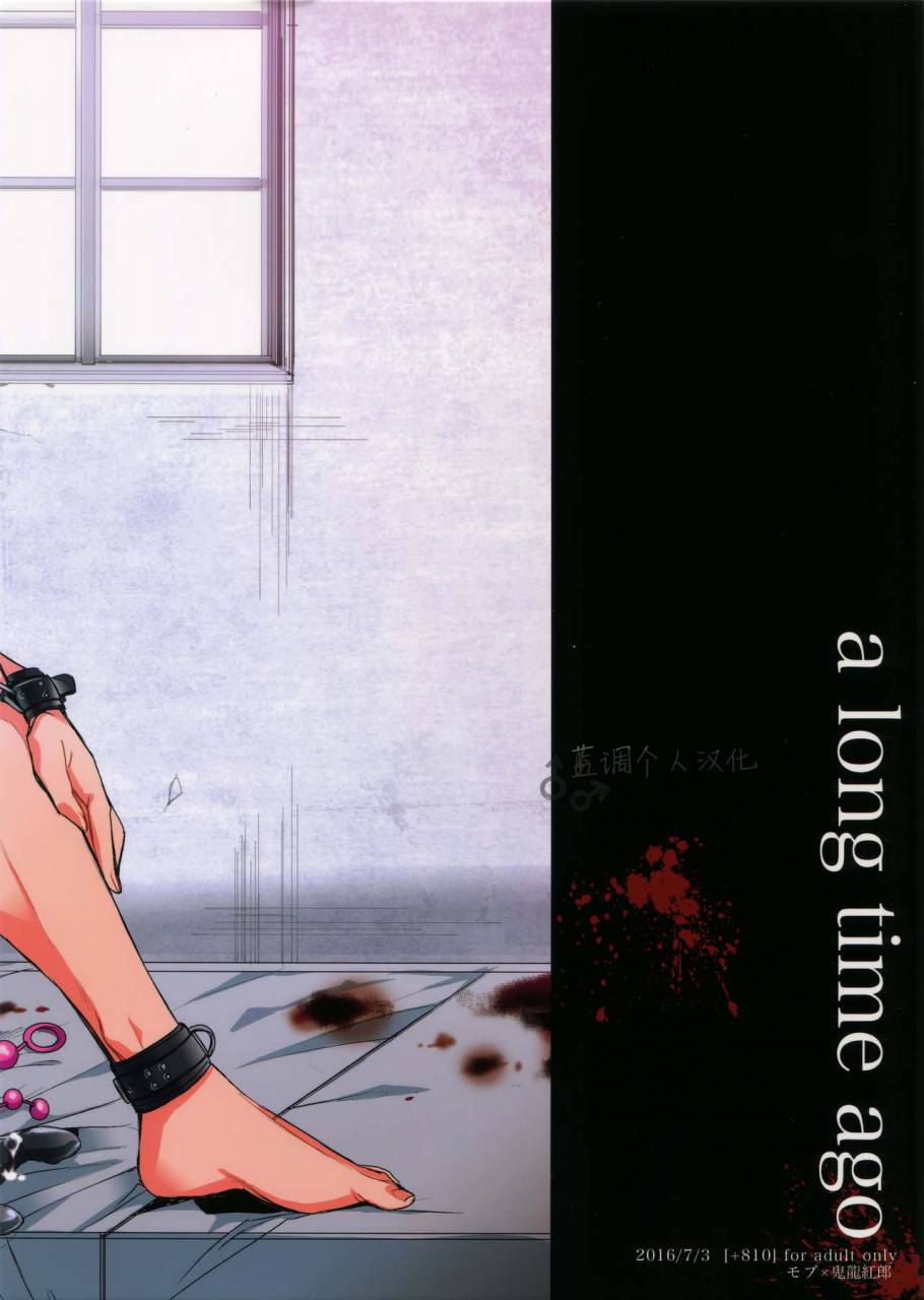 brilliant-days-3-810-yamada-non-a-long-time-ago-ensemble-stars-chinese