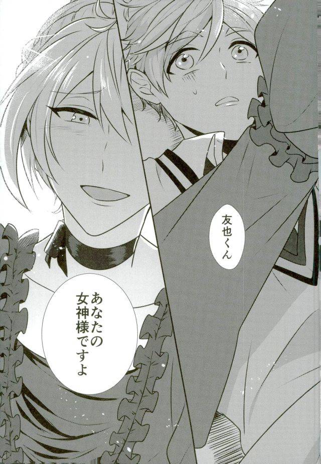 brilliant-days-4-poulain-hakuma-ore-no-megami-sama-wa-konna-hentai-janai-ensemble-stars