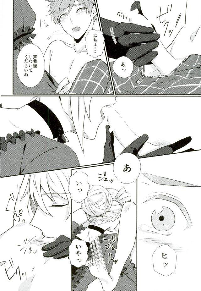 brilliant-days-4-poulain-hakuma-ore-no-megami-sama-wa-konna-hentai-janai-ensemble-stars