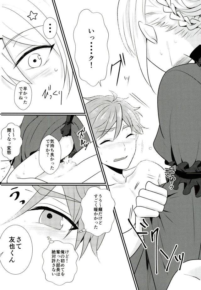 brilliant-days-4-poulain-hakuma-ore-no-megami-sama-wa-konna-hentai-janai-ensemble-stars