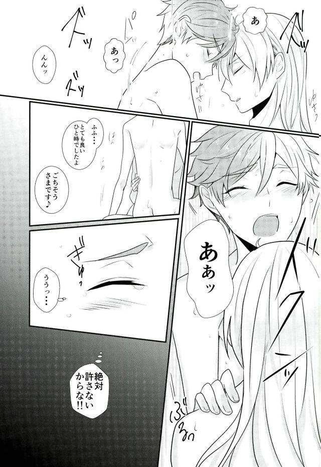 brilliant-days-4-poulain-hakuma-ore-no-megami-sama-wa-konna-hentai-janai-ensemble-stars