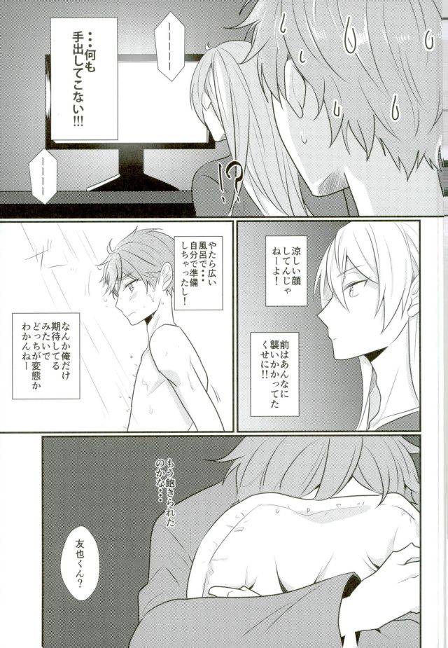 brilliant-days-4-poulain-hakuma-ore-no-megami-sama-wa-konna-hentai-janai-ensemble-stars