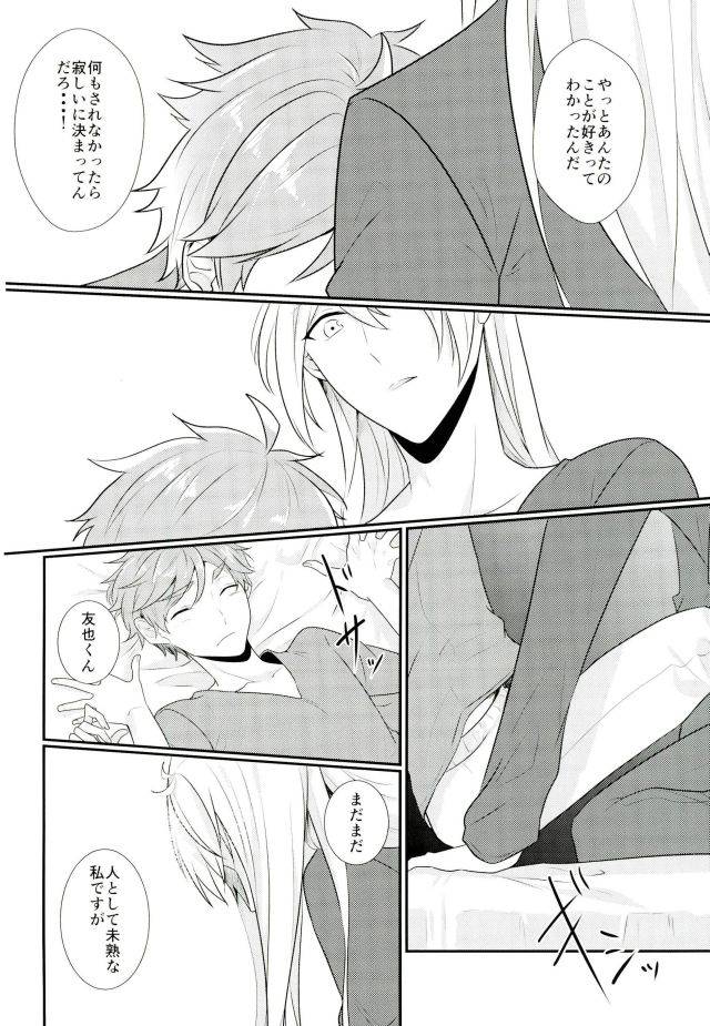 brilliant-days-4-poulain-hakuma-ore-no-megami-sama-wa-konna-hentai-janai-ensemble-stars