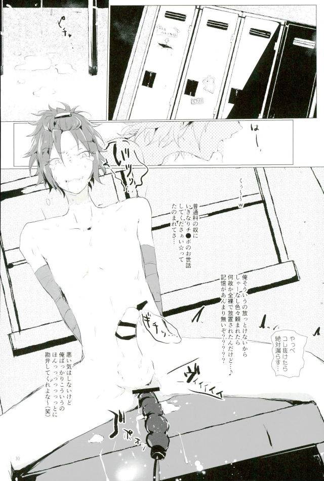 brilliant-days-5-roujo-jigoku-taruto-jii-tenchuusatsu-stars-ensemble-stars