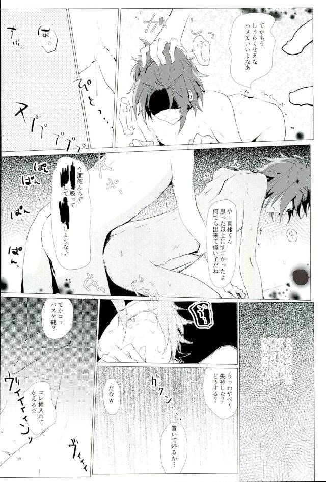 brilliant-days-5-roujo-jigoku-taruto-jii-tenchuusatsu-stars-ensemble-stars