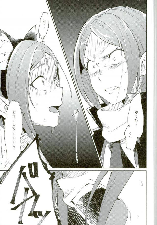 brilliant-days-6-togijiru-togi-himitsu-kyouyuu-ensemble-stars