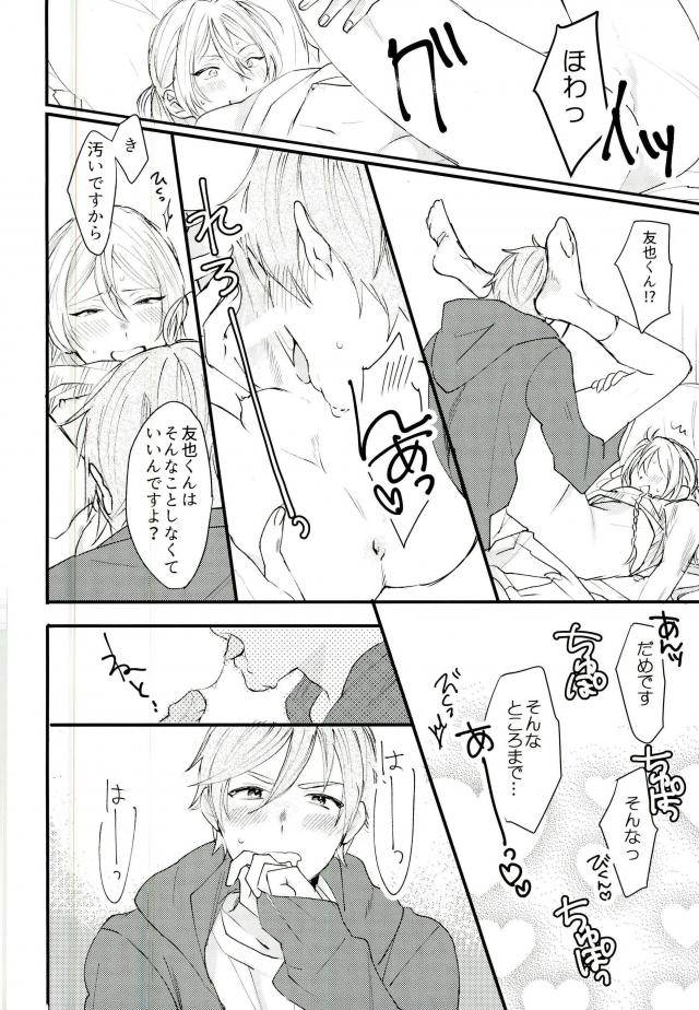 brilliant-days-6-torenia-1103-warning-ensemble-stars