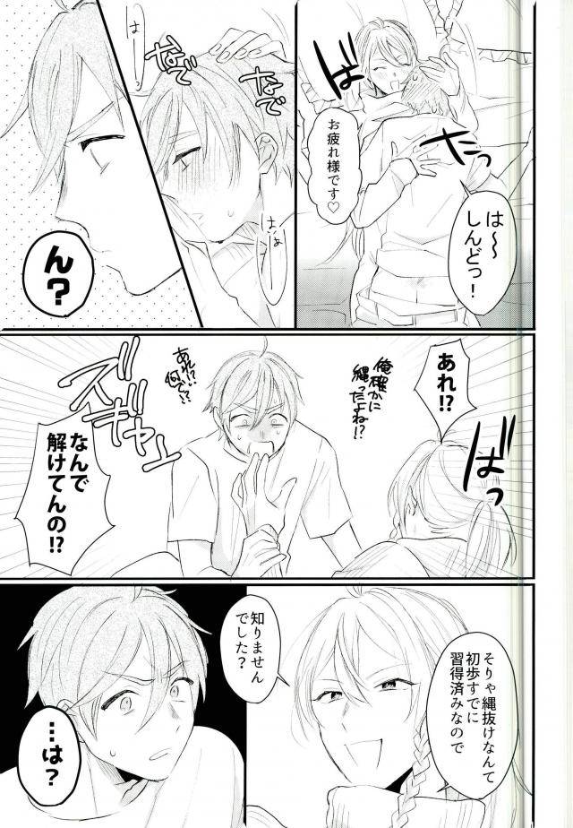 brilliant-days-6-torenia-1103-warning-ensemble-stars