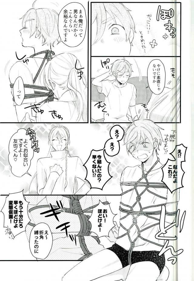 brilliant-days-6-torenia-1103-warning-ensemble-stars