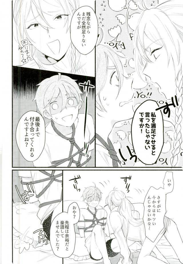 brilliant-days-6-torenia-1103-warning-ensemble-stars