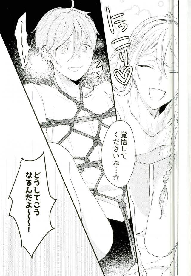 brilliant-days-6-torenia-1103-warning-ensemble-stars