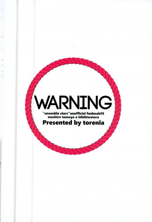 brilliant-days-6-torenia-1103-warning-ensemble-stars