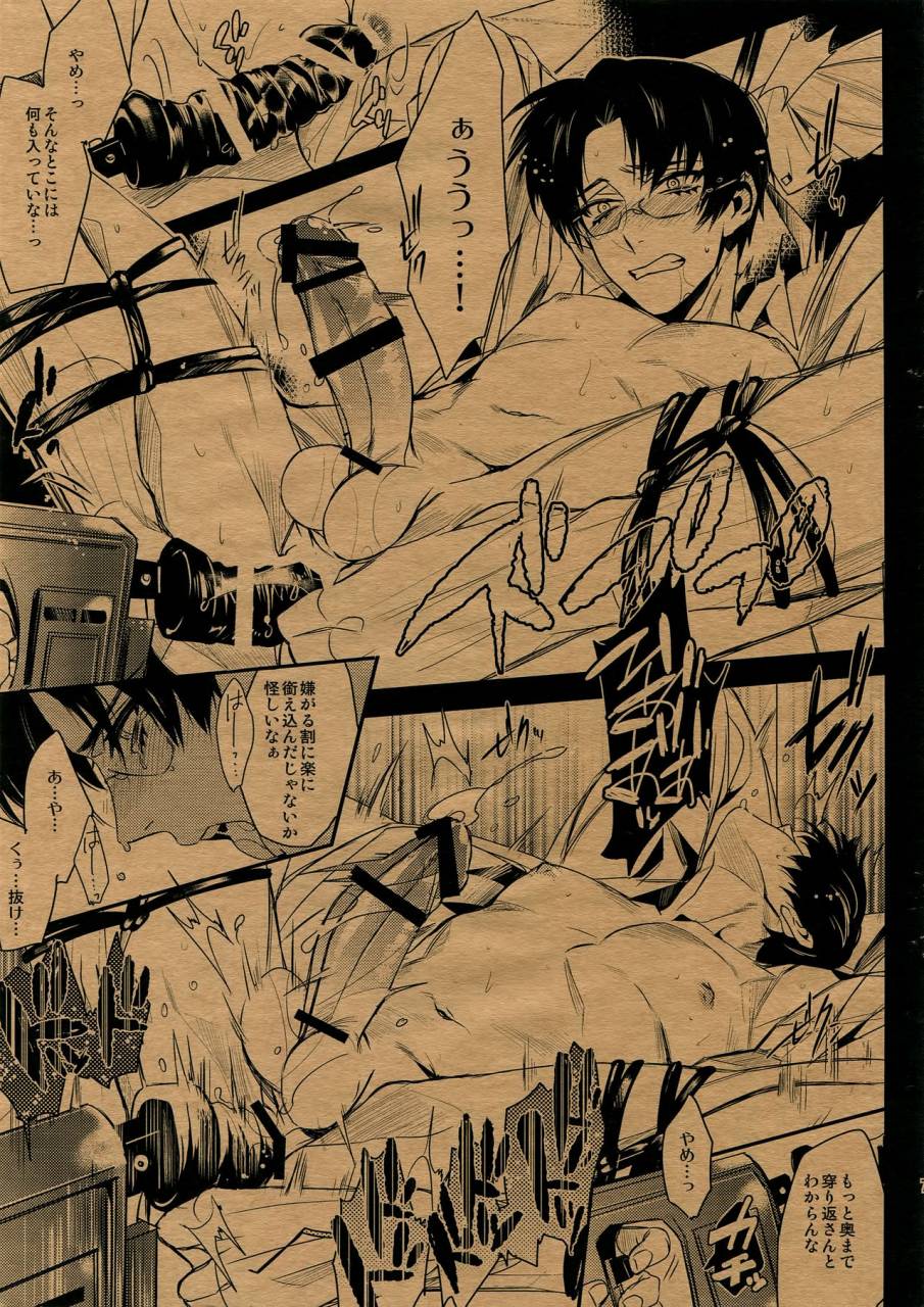 brilliant-days-810-yamada-non-intelligent-agent-ensemble-stars