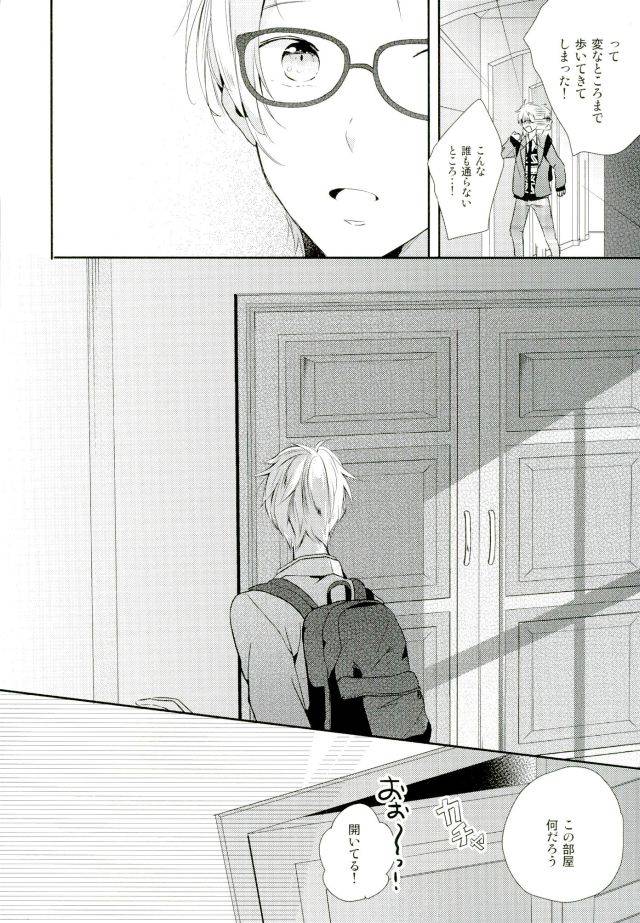 brilliant-days-maicca-mochi-ore-ga-sekinin-toru-kara-ne-ensemble-stars