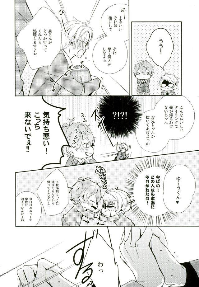 brilliant-days-maicca-mochi-ore-ga-sekinin-toru-kara-ne-ensemble-stars