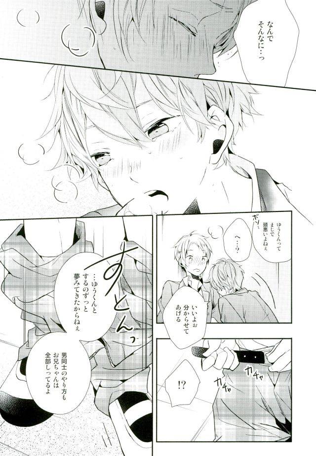 brilliant-days-maicca-mochi-ore-ga-sekinin-toru-kara-ne-ensemble-stars