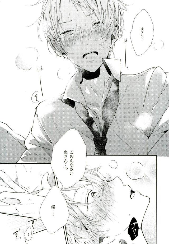 brilliant-days-maicca-mochi-ore-ga-sekinin-toru-kara-ne-ensemble-stars