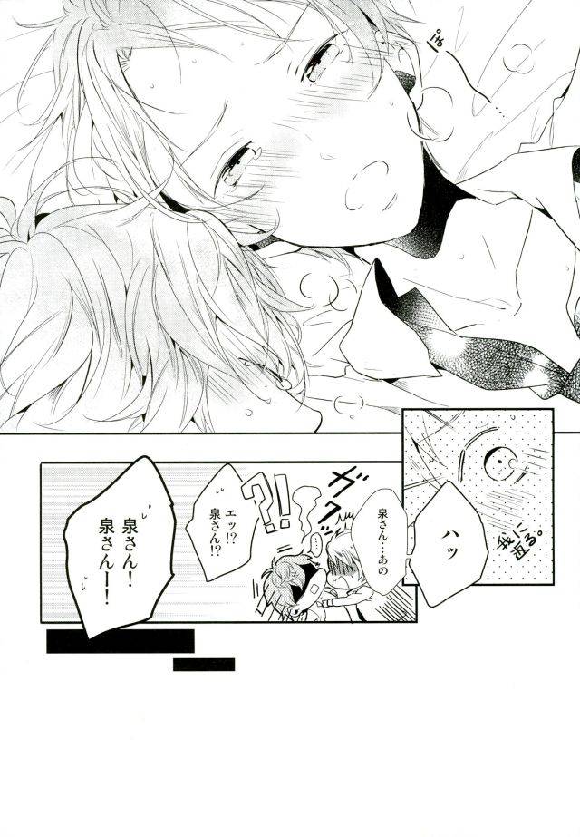 brilliant-days-maicca-mochi-ore-ga-sekinin-toru-kara-ne-ensemble-stars