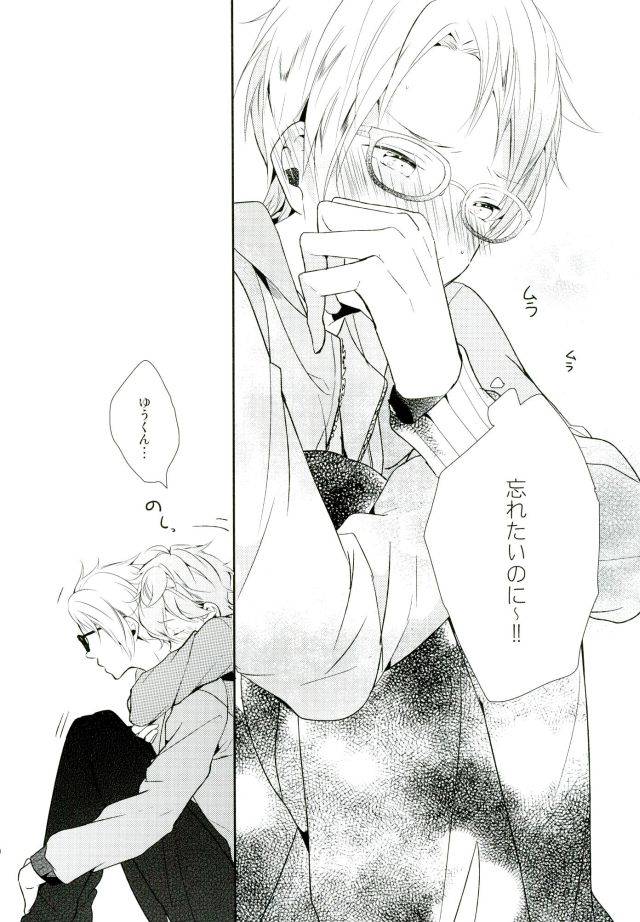 brilliant-days-maicca-mochi-ore-ga-sekinin-toru-kara-ne-ensemble-stars