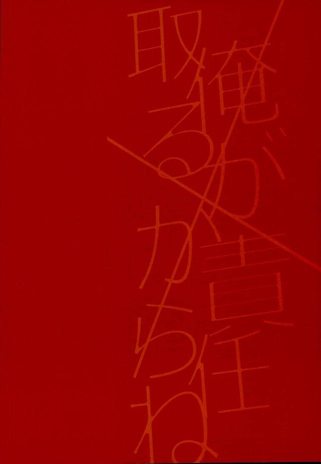 brilliant-days-maicca-mochi-ore-ga-sekinin-toru-kara-ne-ensemble-stars