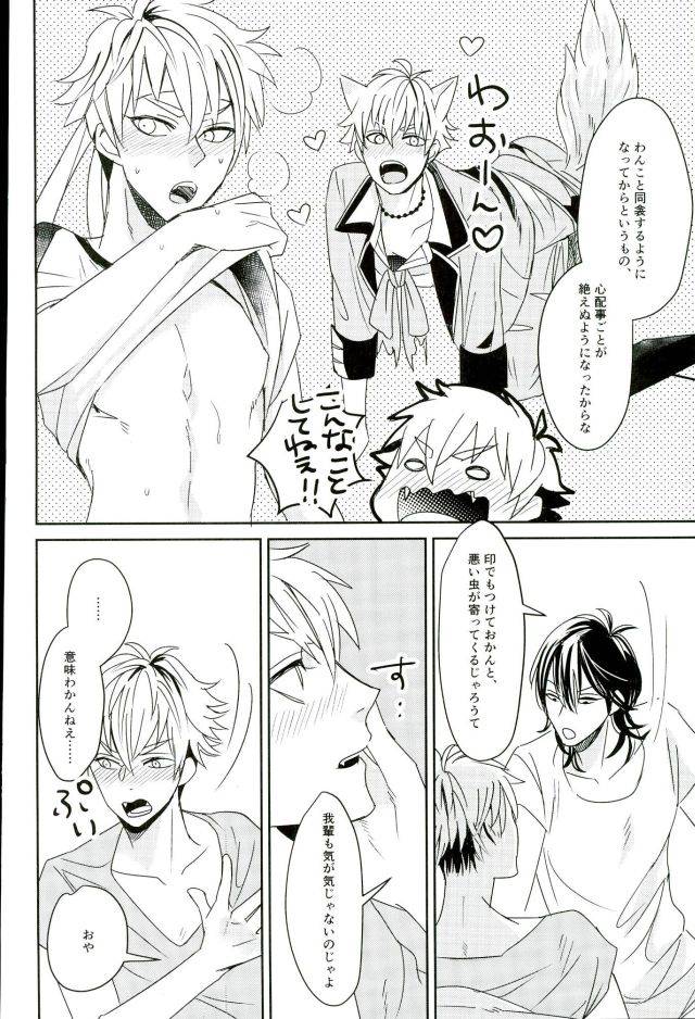 brilliant-days-mayonaka-ohiru-it-boy-ensemble-stars