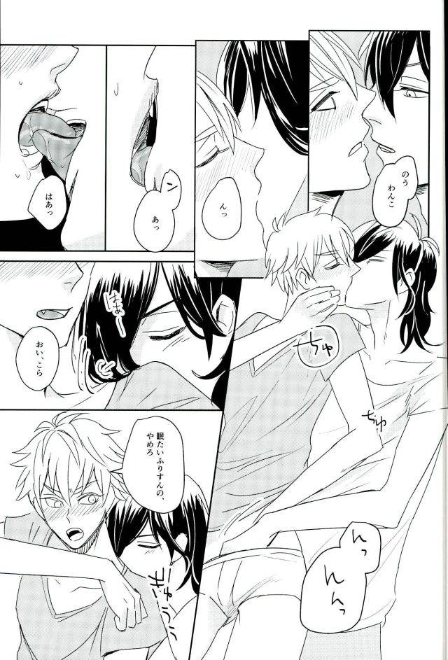 brilliant-days-mayonaka-ohiru-it-boy-ensemble-stars