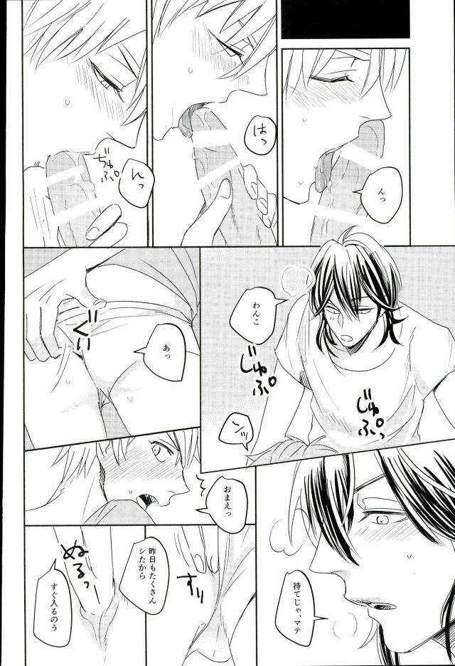 brilliant-days-mayonaka-ohiru-it-boy-ensemble-stars