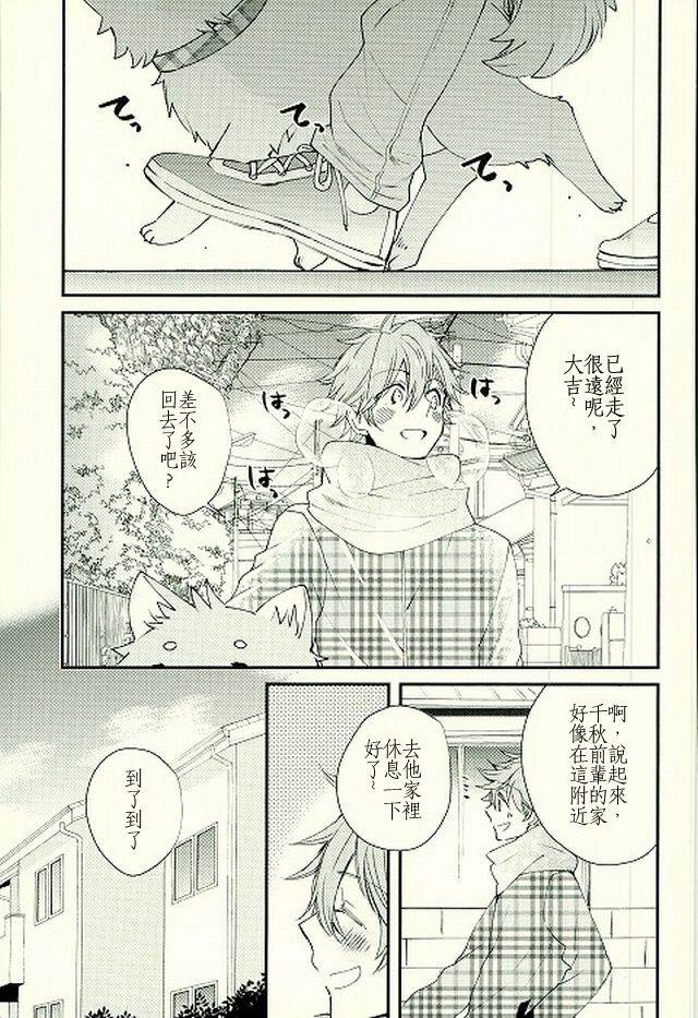 brilliant-days-thief-cat-noriko-ore-no-kawaii-onaho-senpai-4-ensemble-stars-chinese