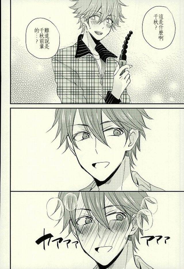 brilliant-days-thief-cat-noriko-ore-no-kawaii-onaho-senpai-4-ensemble-stars-chinese