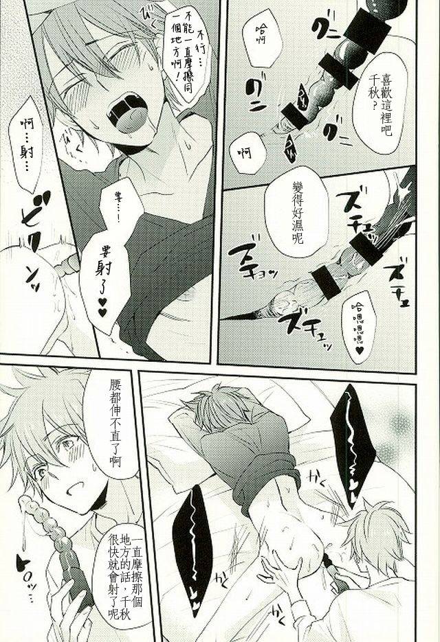 brilliant-days-thief-cat-noriko-ore-no-kawaii-onaho-senpai-4-ensemble-stars-chinese