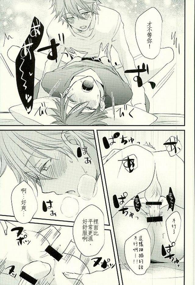 brilliant-days-thief-cat-noriko-ore-no-kawaii-onaho-senpai-4-ensemble-stars-chinese