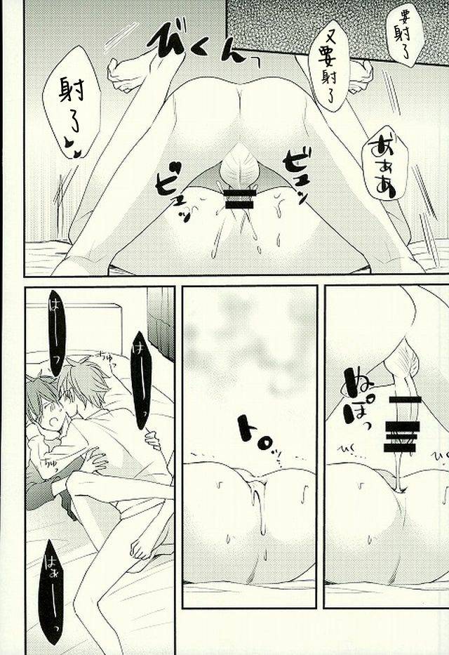 brilliant-days-thief-cat-noriko-ore-no-kawaii-onaho-senpai-4-ensemble-stars-chinese