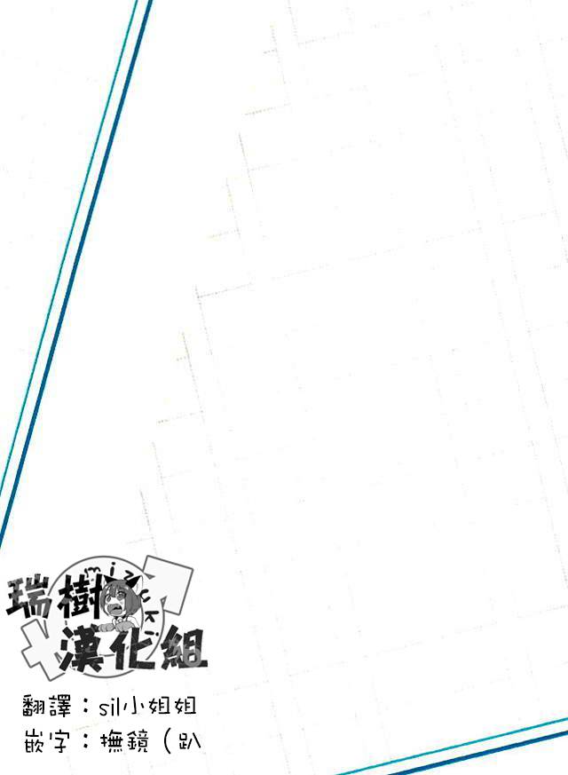 brilliant-days3-eeteru-wazuka-bokutachi-no-himitsu-ensemble-stars-chinese