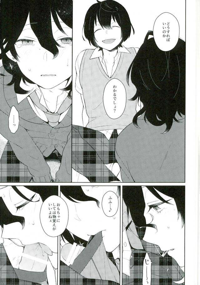 brilliant-days3-mobco-majiyoko-aru-ani-no-kenshin-ensemble-stars