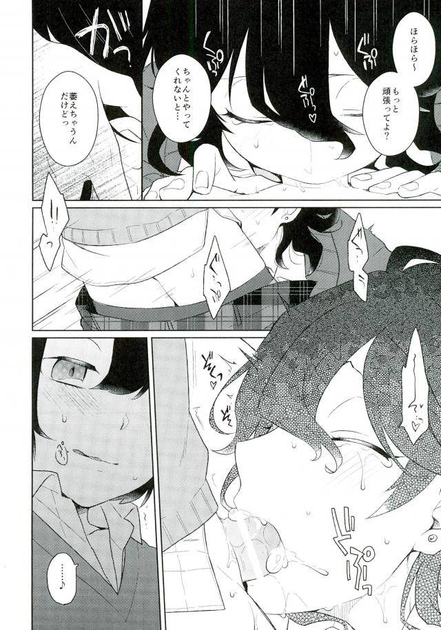 brilliant-days3-mobco-majiyoko-aru-ani-no-kenshin-ensemble-stars