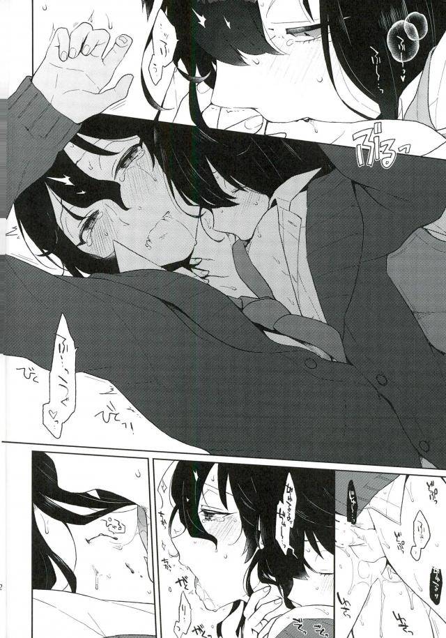 brilliant-days3-mobco-majiyoko-aru-ani-no-kenshin-ensemble-stars