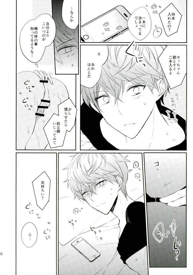 brilliantdays6-clock-hina-dori-everlasting-good-night-ensemble-stars