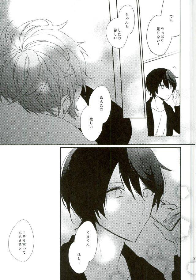 brilliantdays6-clock-hina-dori-everlasting-good-night-ensemble-stars