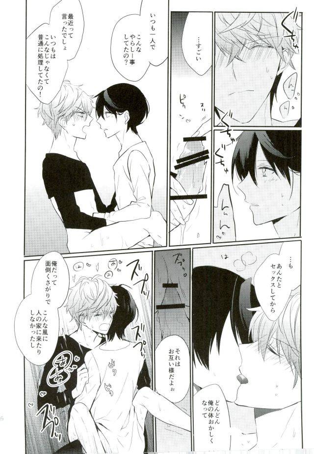 brilliantdays6-clock-hina-dori-everlasting-good-night-ensemble-stars