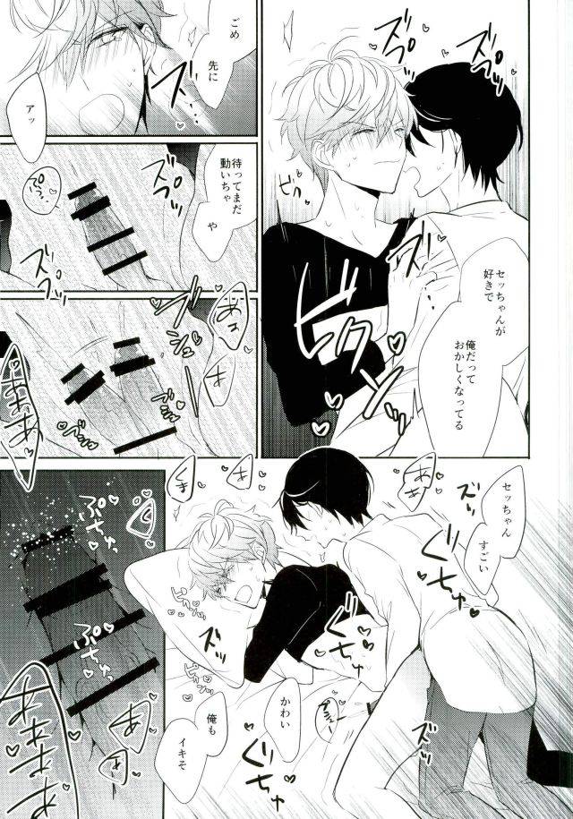 brilliantdays6-clock-hina-dori-everlasting-good-night-ensemble-stars