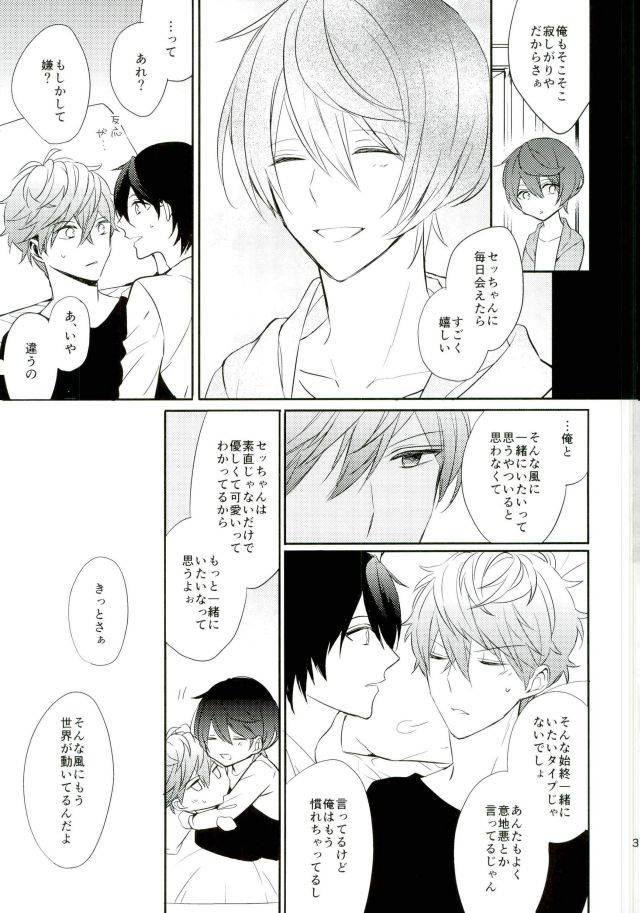 brilliantdays6-clock-hina-dori-everlasting-good-night-ensemble-stars