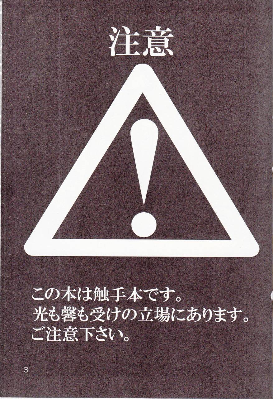 ouran-high-school-host-club